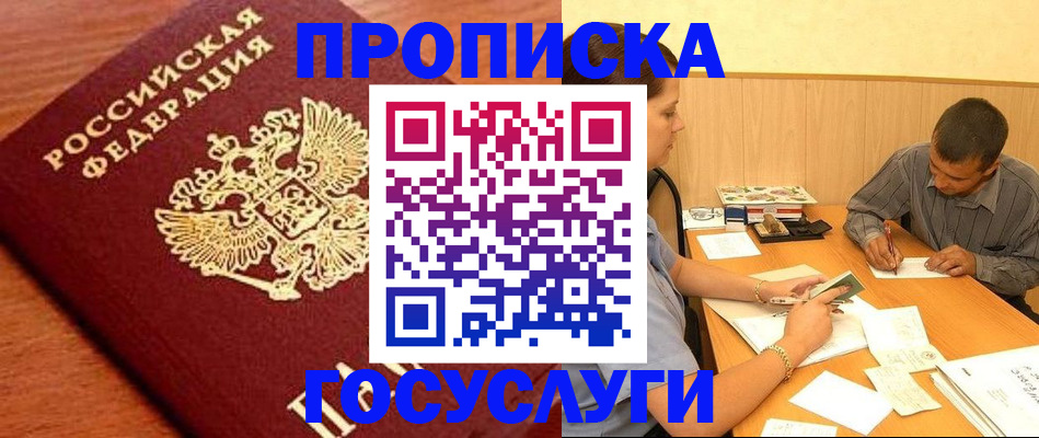 форма 3 в Кирсе