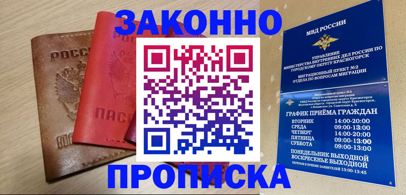 регистрация в Кирсе