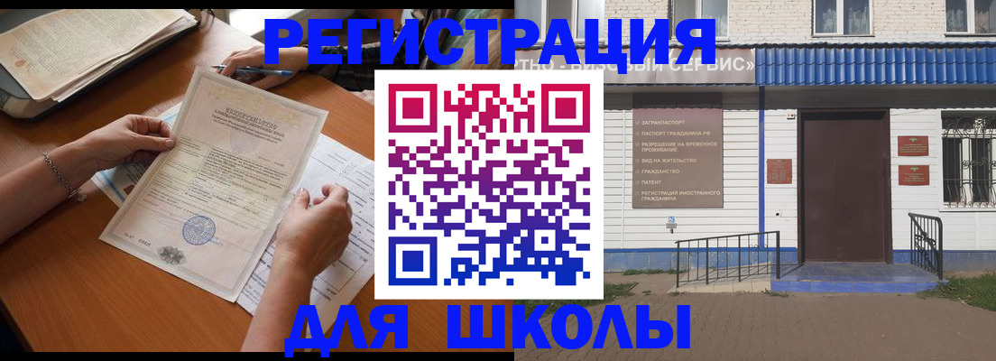 прописка для кредита в Кирсе
